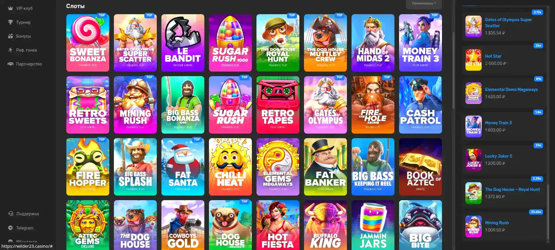 Бонусы и акции в казино Дббет